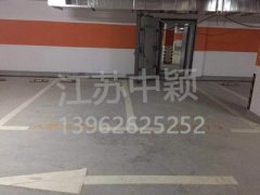 蘇州做地下車庫車位劃線怎么報價的？蘇州劃停車線多少錢一米？