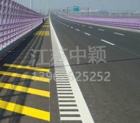 青島道路劃線 青島交通劃線一平方米多少錢？