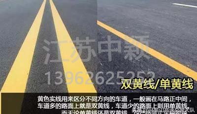 道路交通標(biāo)線圖文講解，僅花1分鐘讓你快速看懂，再也不會(huì)被違章扣分