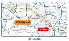 溫馨提醒！5月10日起滬蓉高速公路這里禁止通行！