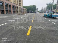 蘇州熱熔停車位劃線多少錢一米？車庫停車位劃線多少錢一米？