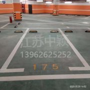 道路停車位劃線規定,停車場車位劃線標準有哪些？