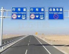 高速公路安裝標(biāo)志桿需要考慮哪些安全問(wèn)題？