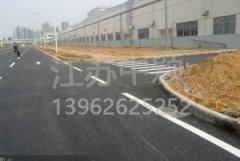 蘇州廠區道路劃線多少錢，廠區道路劃線報價？