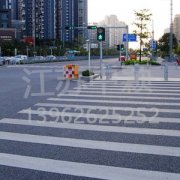 新農村村鎮道路劃線施工比較適合什么標線涂料？