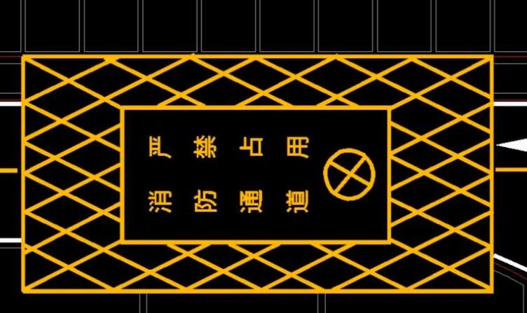 登高作業場地劃線標準？